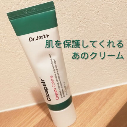 ドクタージャルト シカペア クリーム (第2世代)/Dr.Jart+/フェイスクリームを使ったクチコミ(1枚目)