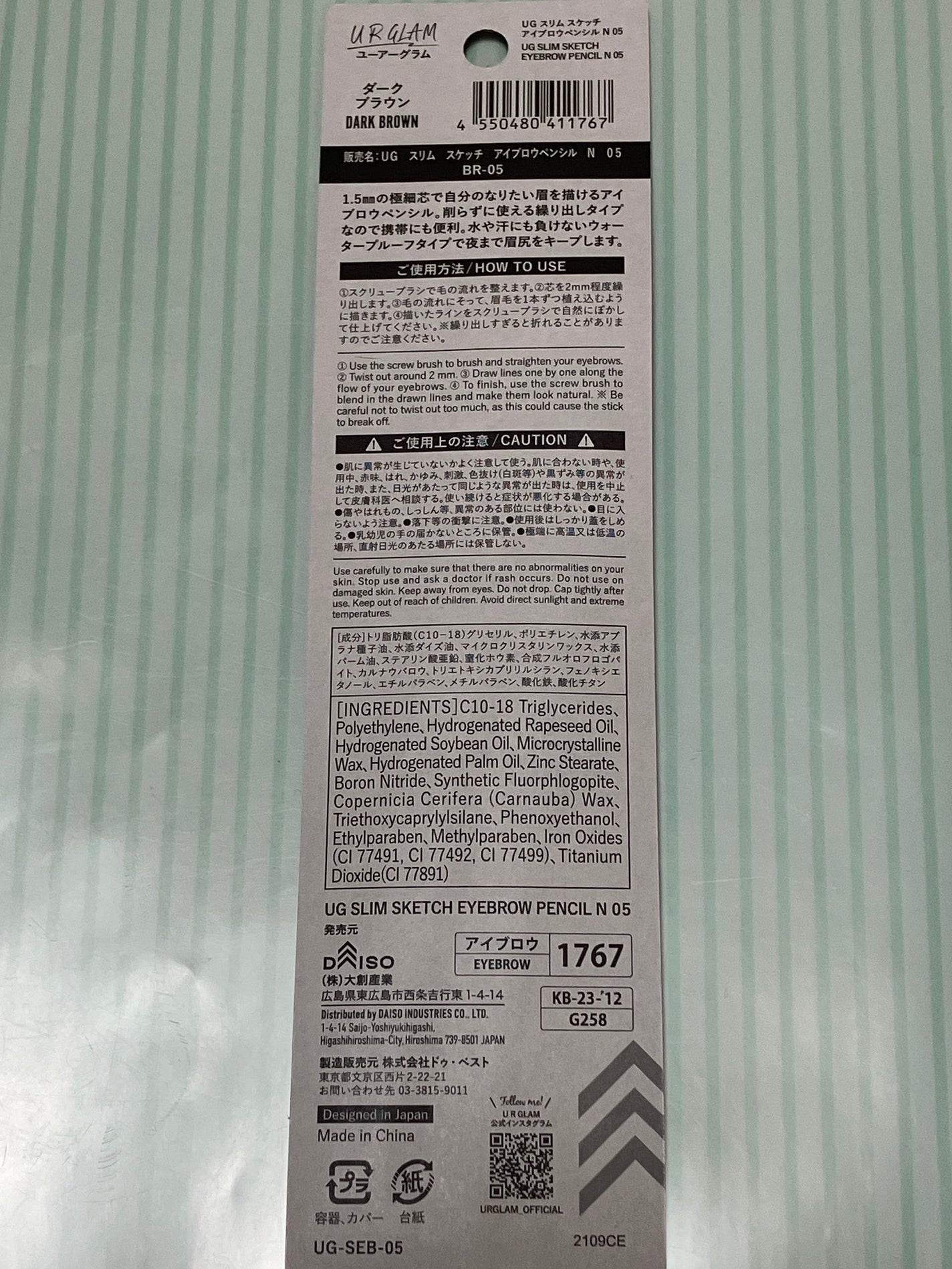 スリムスケッチアイブロウペンシル/U R GLAM/アイブロウペンシルを使ったクチコミ(2枚目)