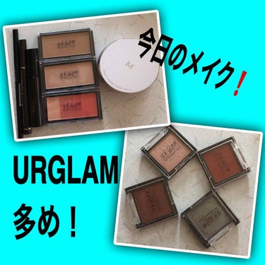 URGLAM　HIGHLIGHT POWDER/U R GLAM/パウダーハイライトを使ったクチコミ（1枚目）