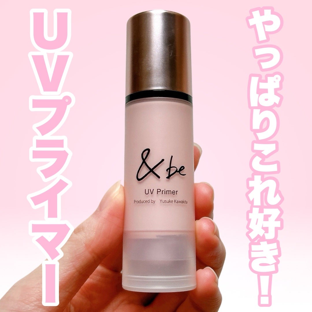 &be UVプライマー/&be/化粧下地を使ったクチコミ(1枚目)