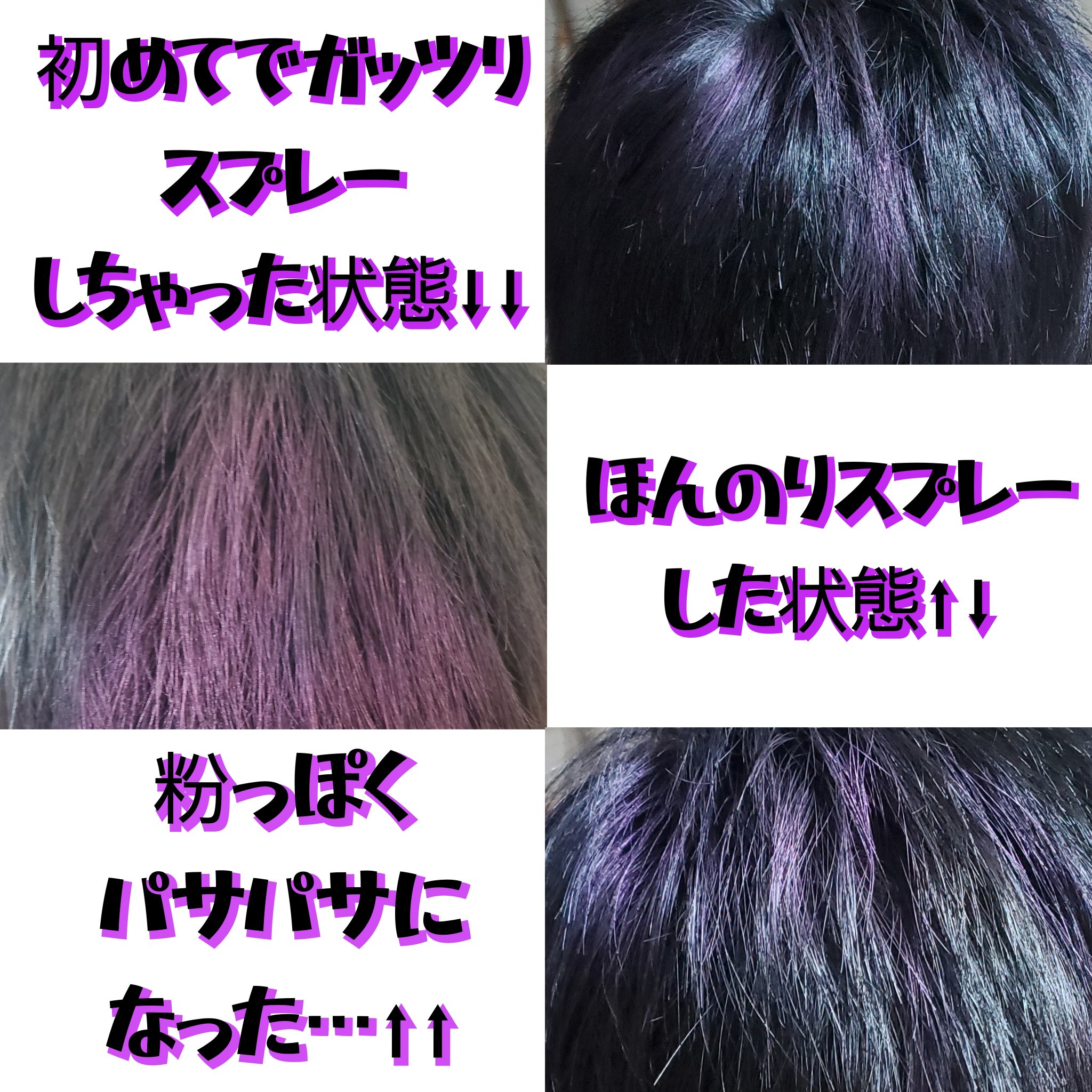 1day クレイジー　ヘアカラースプレー　新品　送料込み　15本 1day クレイジー ヘアカラースプレー 新品 送料込み 15本 2024年