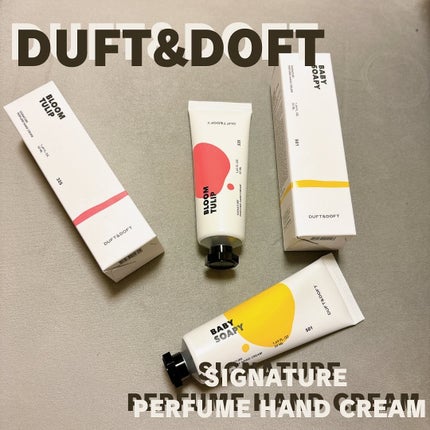 シグネチャーパフュームハンドクリーム ベビーソーピー/DUFT&DOFT/ハンドクリームを使ったクチコミ(1枚目)
