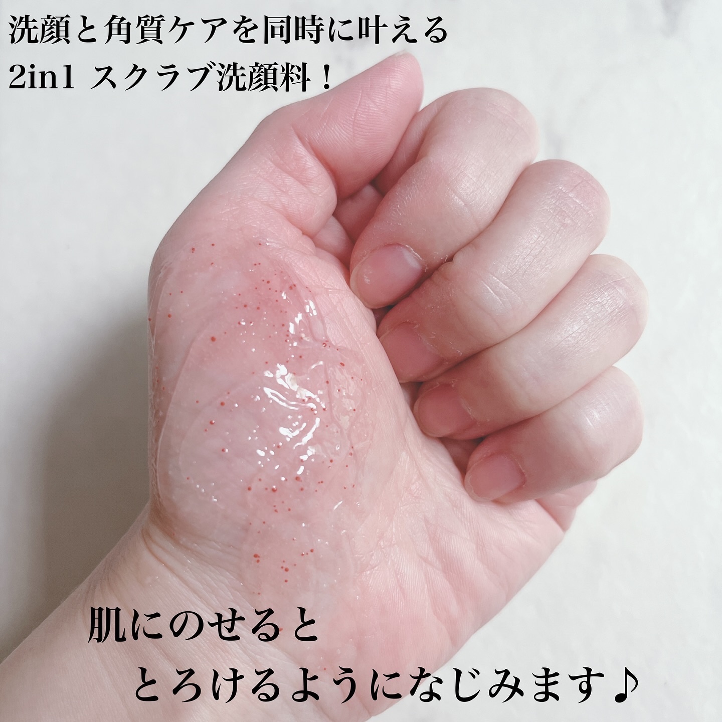 フェイスポリッシャー コンフォーティング・ローズ/SABON/スクラブ・ゴマージュを使ったクチコミ（3枚目）