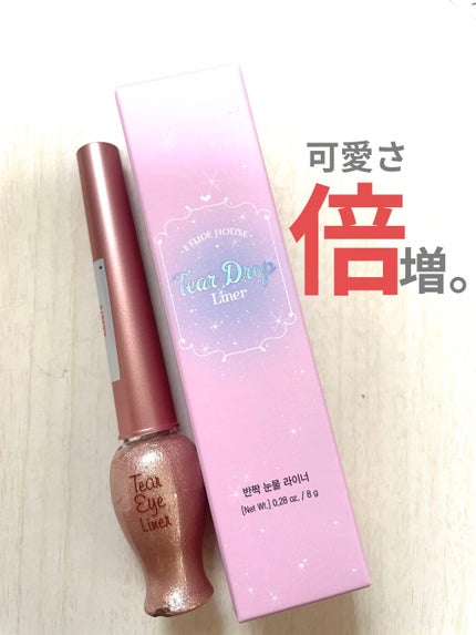 ティアー アイライナー/ETUDE/リキッドアイライナーを使ったクチコミ(1枚目)