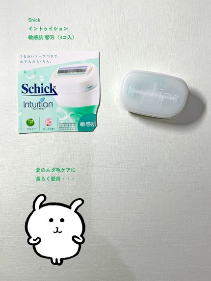 イントゥイション 敏感肌用 ホルダー (刃付き)+替刃1コ/イントゥイション/シェーバーを使ったクチコミ(1枚目)