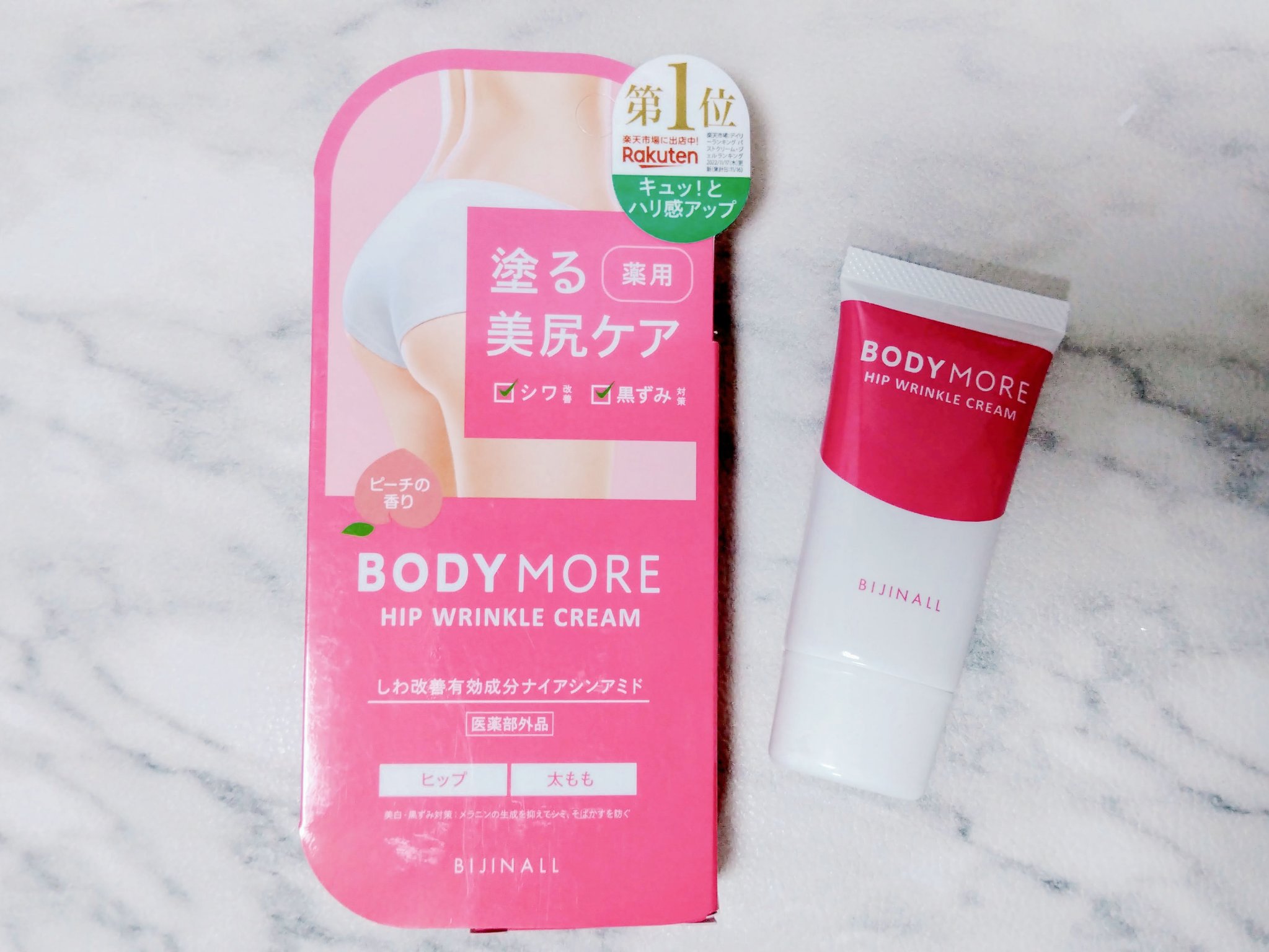 BODY MORE ヒップリンクルクリームのクチコミ「BODYMORE　ヒップリンクルクリーム。

桃の少し甘い香りがします。
クリームかと思ってい.....」（1枚目）