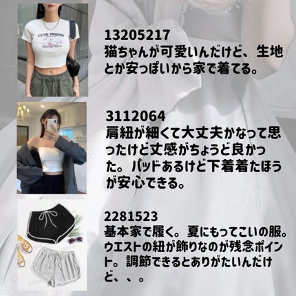 ネイルパーツ/SHEIN/ネイルチップ・パーツを使ったクチコミ(4枚目)