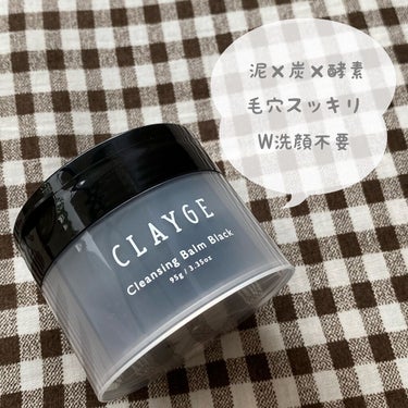 CLAYGE
クレンジングバーム ブラック




ꪔ̤̥
ꪔ̤̥
ꪔ̤̥




このたびはCLAYGEさまからいただきました！
ありがとうございます⸜(* ॑꒳ ॑* )⸝

何を隠そう私、初のバー