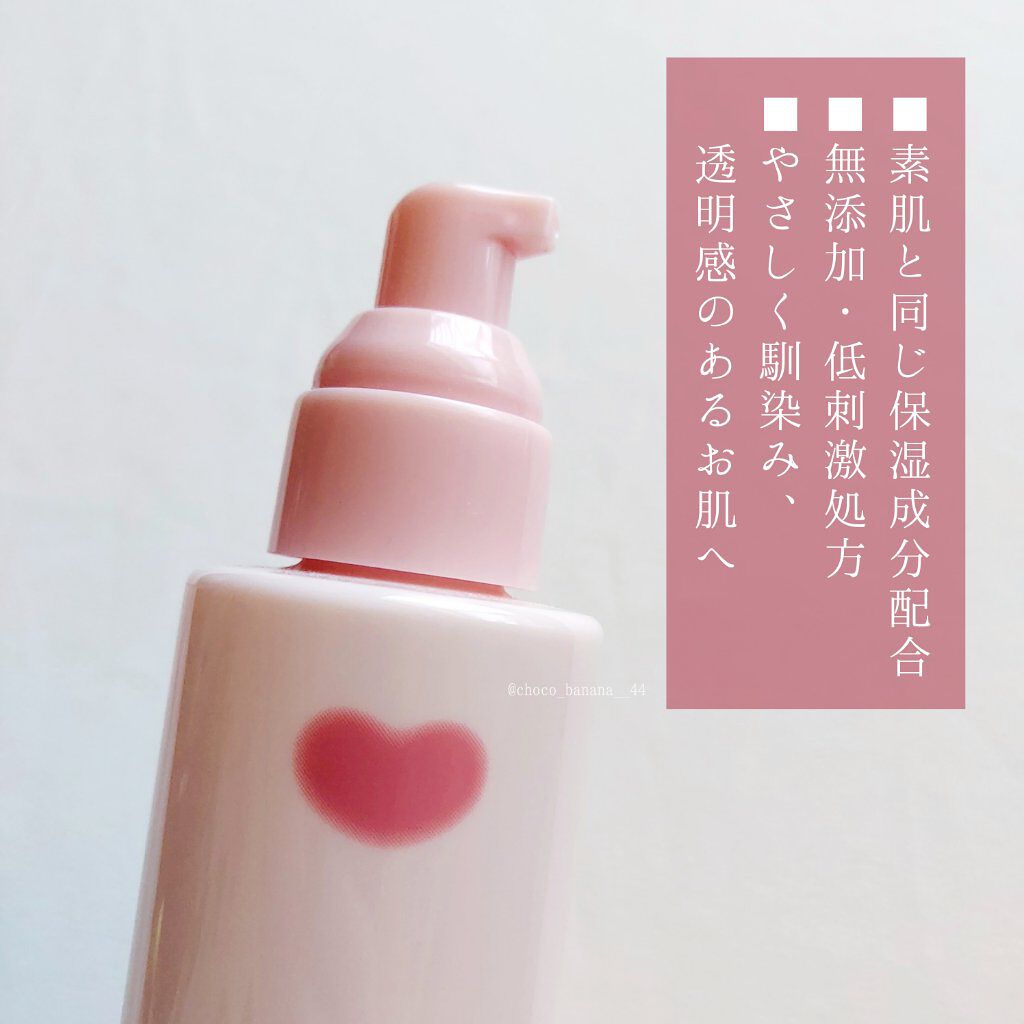 保湿乳液/カウブランド無添加/乳液を使ったクチコミ（3枚目）