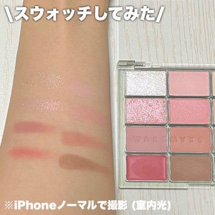 ソフトブラーリングアイパレット/wakemake/アイシャドウパレットを使ったクチコミ(4枚目)