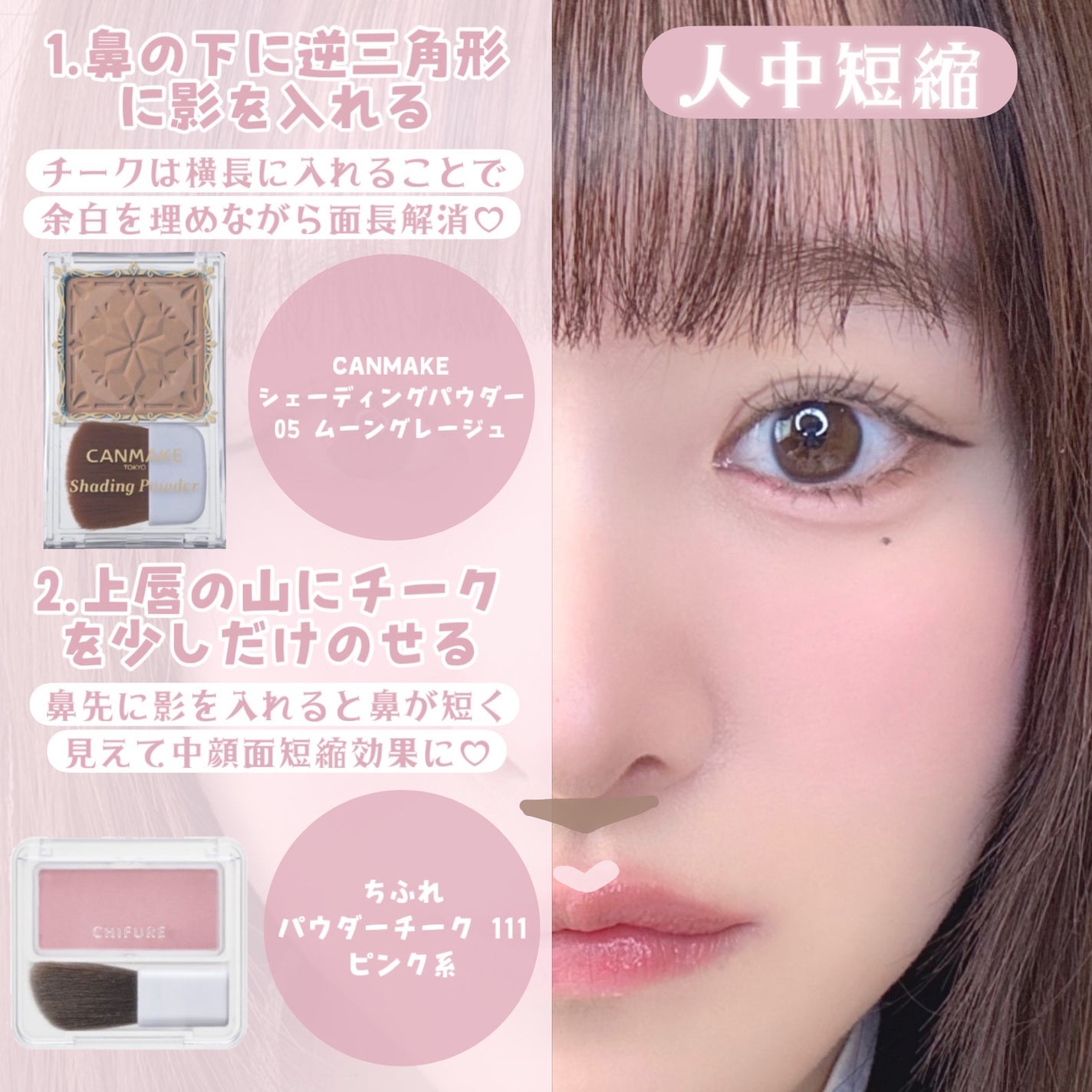 シェーディングパウダー/キャンメイク/シェーディングを使ったクチコミ(7枚目)