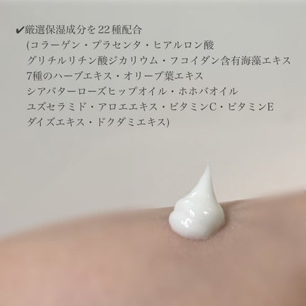 エピリムーバー N/TBC/除毛クリームを使ったクチコミ(2枚目)