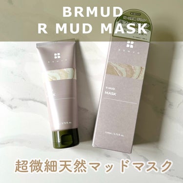 BRMUD Rマッドマスクのクチコミ「⁡
♡ BRMUD Rマッドマスク　♡
⁡
毛穴や角質が気になった際に使用！
泥マスクすきー！.....」（1枚目）