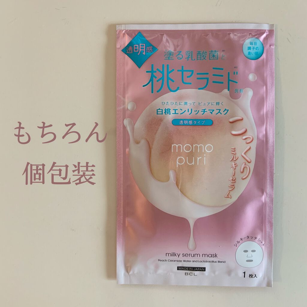 エンリッチクリアマスク/ももぷり/シートマスク・パックを使ったクチコミ（2枚目）