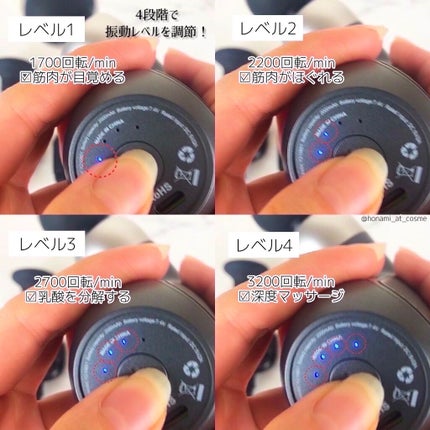 筋膜リリースガン/KLK/マッサージガンを使ったクチコミ(6枚目)