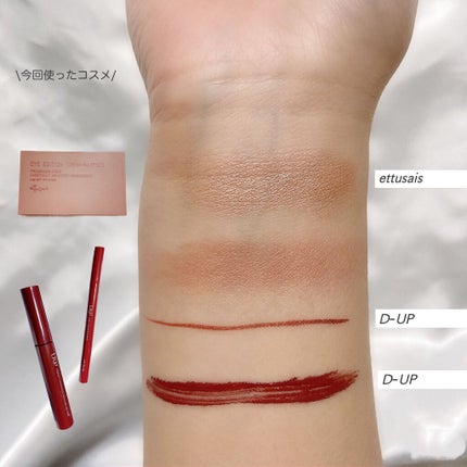 パーフェクトエクステンション マスカラ for カール/D-UP/マスカラを使ったクチコミ(4枚目)