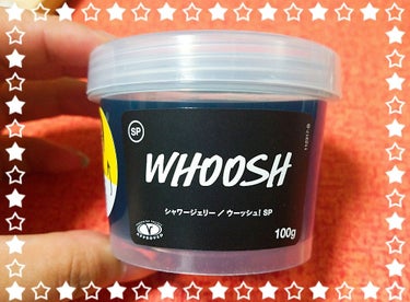 LUSH　シャワージェリー　ウーッシュ！

めちゃくちゃ興味本意で購入しました(笑)
だってこれすごくプルプル！ゼリーみたいなんだ！(笑)

と書きましたが、ふらりとLUSHに行き店頭に置いてあったこれ