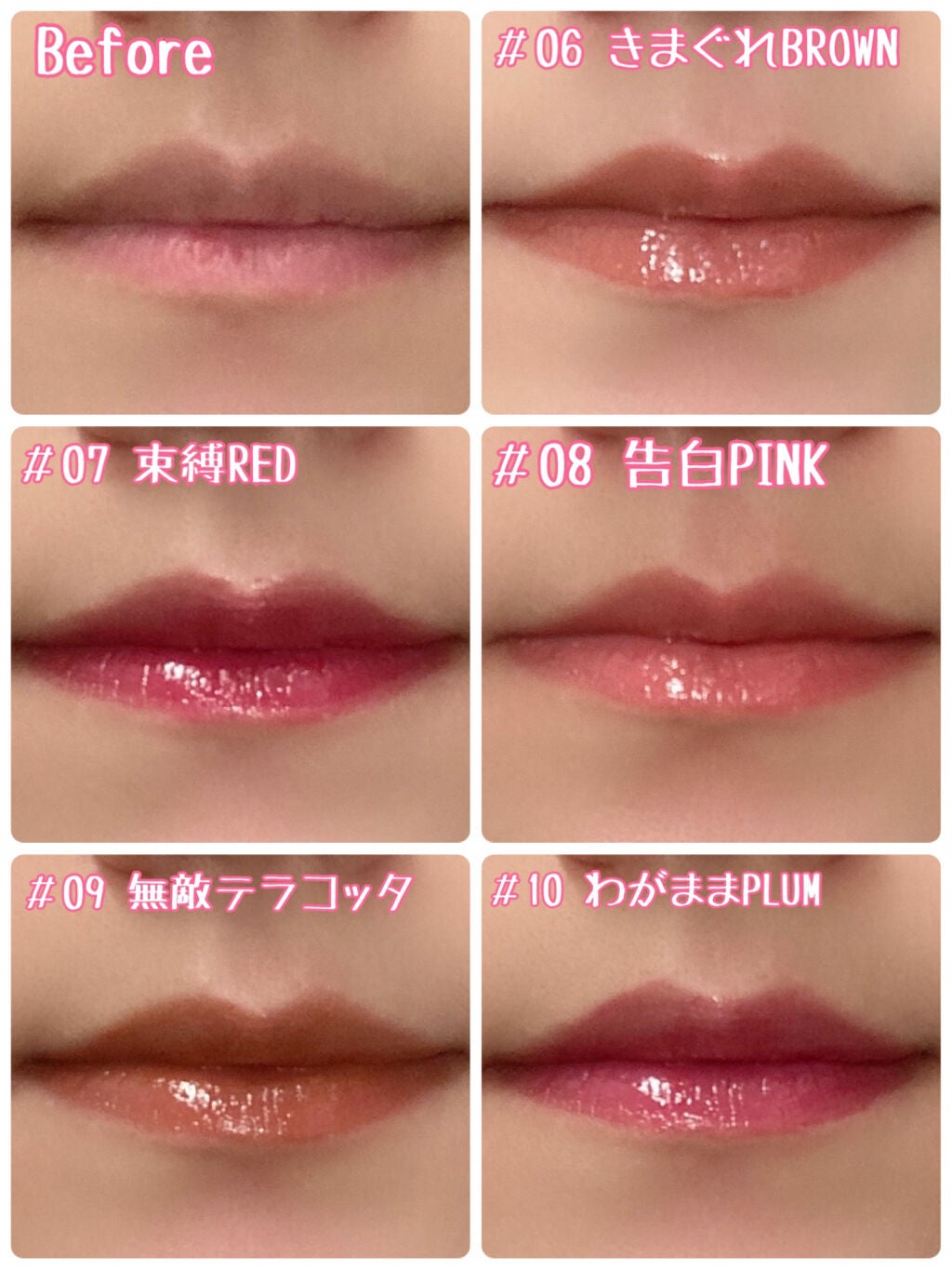 つやぷるリップR/b idol/口紅を使ったクチコミ(2枚目)