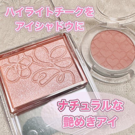 ルックアット マイアイズ/ETUDE/単色アイシャドウを使ったクチコミ(1枚目)