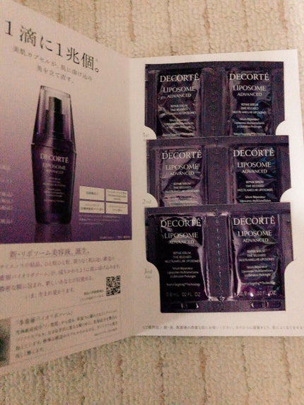 モイスチュア リポソーム/DECORTÉ/美容液を使ったクチコミ(1枚目)