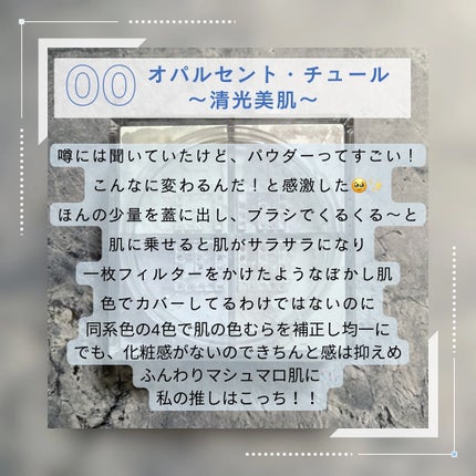 プリズム・リーブル/GIVENCHY/ルースパウダーを使ったクチコミ(4枚目)