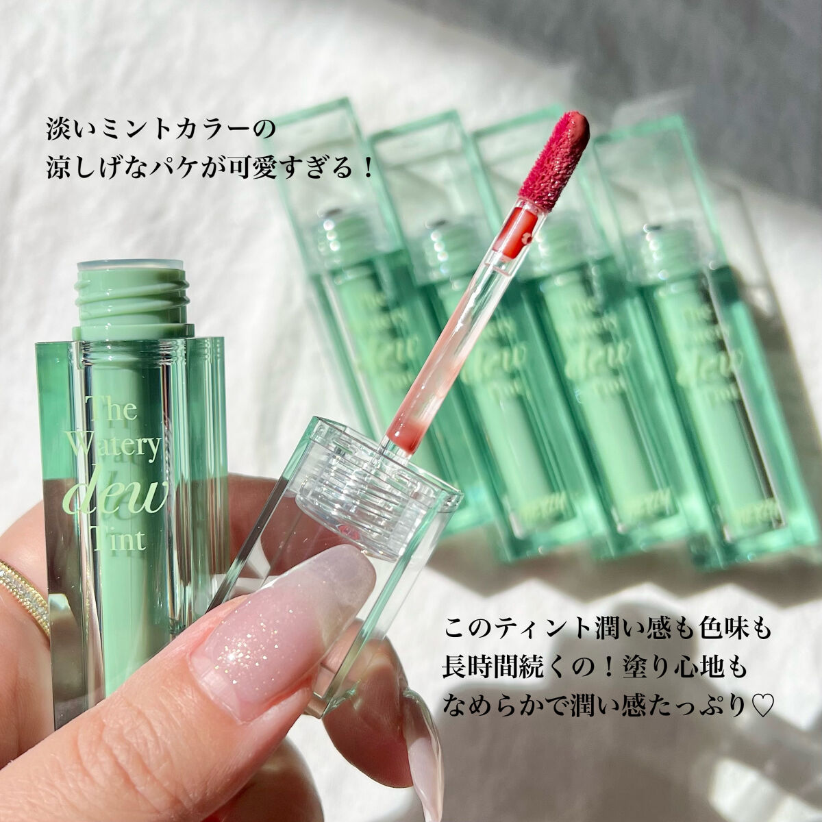 ザ ウォータリーデューティント/MERZY/リップティントを使ったクチコミ（2枚目）