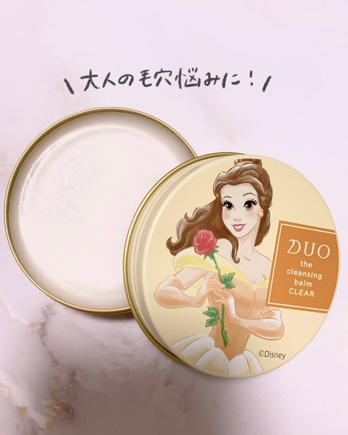 デュオ ザ クレンジングバーム クリア/DUO/クレンジングバームを使ったクチコミ(2枚目)