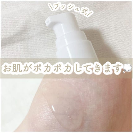 ヒートブースター /ESS/ブースター・導入液を使ったクチコミ(2枚目)