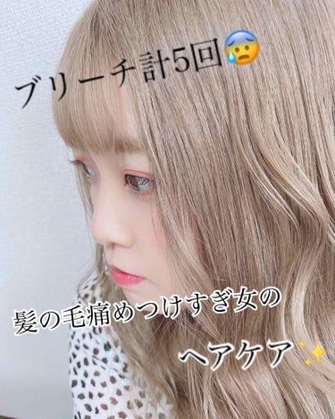 オイルトリートメント #EXヘアオイル リッチモイスチャー/ルシードエル/ヘアオイルを使ったクチコミ（1枚目）