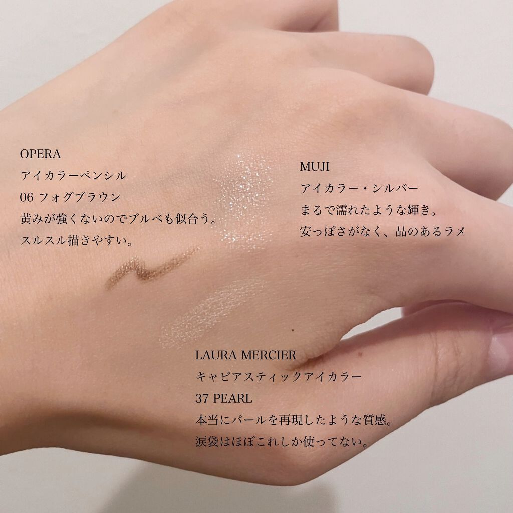 キャビアスティック アイカラー/ローラ メルシエ/スティックアイシャドウを使ったクチコミ(3枚目)