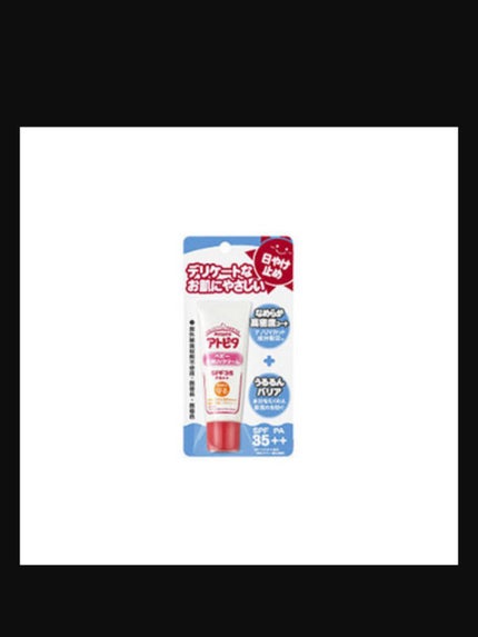 保湿UVクリーム/アトピタ/日焼け止めクリームを使ったクチコミ(1枚目)