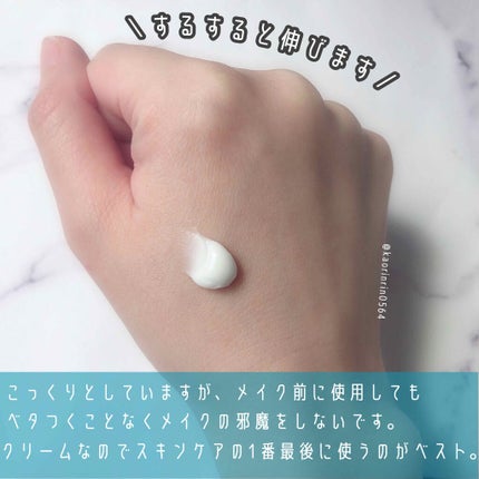 ダーマリペア シカクリーム/IOPE/フェイスクリームを使ったクチコミ(2枚目)