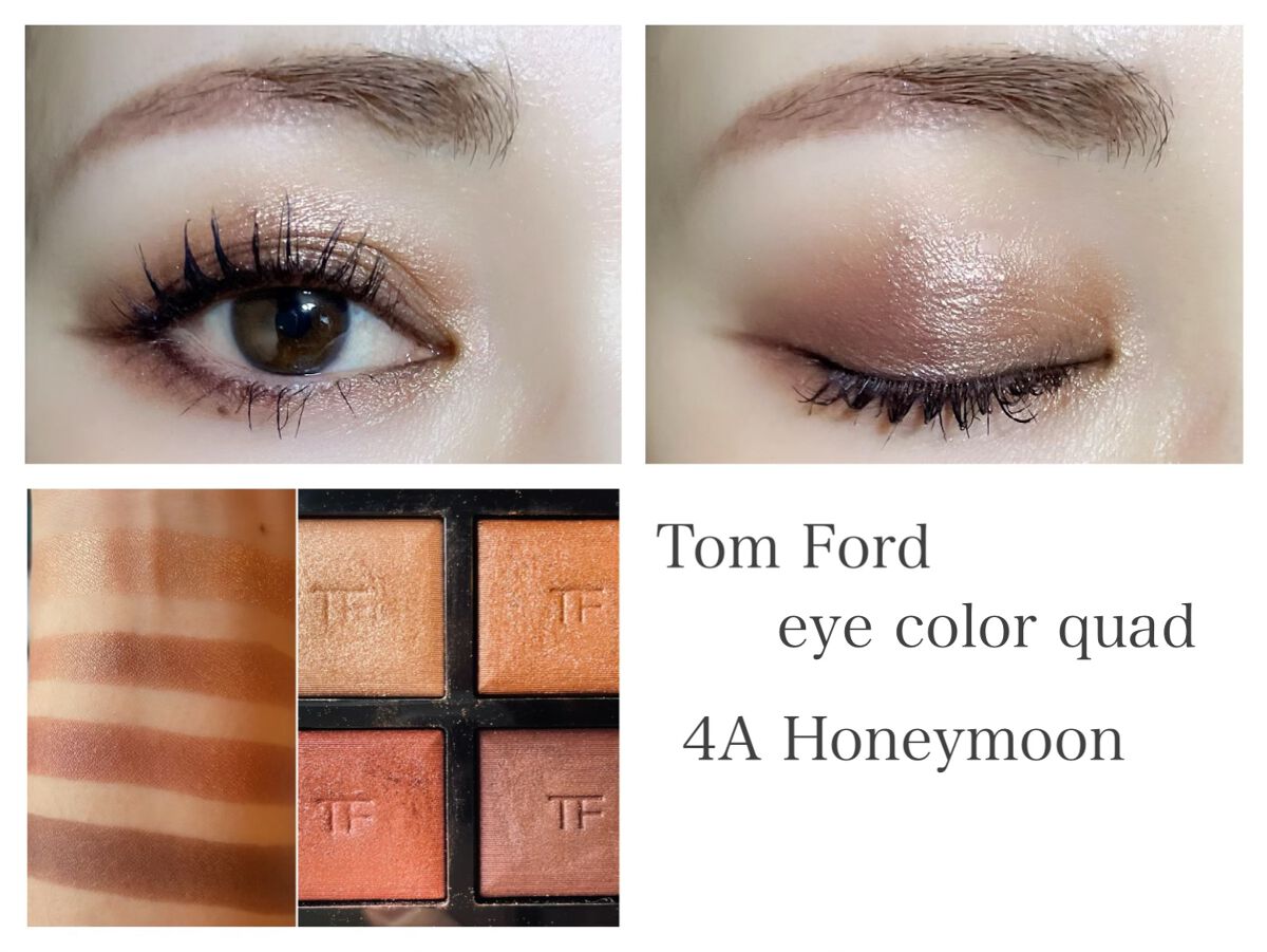 アイ カラー クォード/TOM FORD BEAUTY/アイシャドウパレットを使ったクチコミ(5枚目)