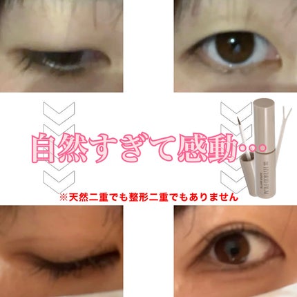 ハイブリッドフィルム スーパーマット/アイトーク/二重まぶた用アイテムを使ったクチコミ(1枚目)