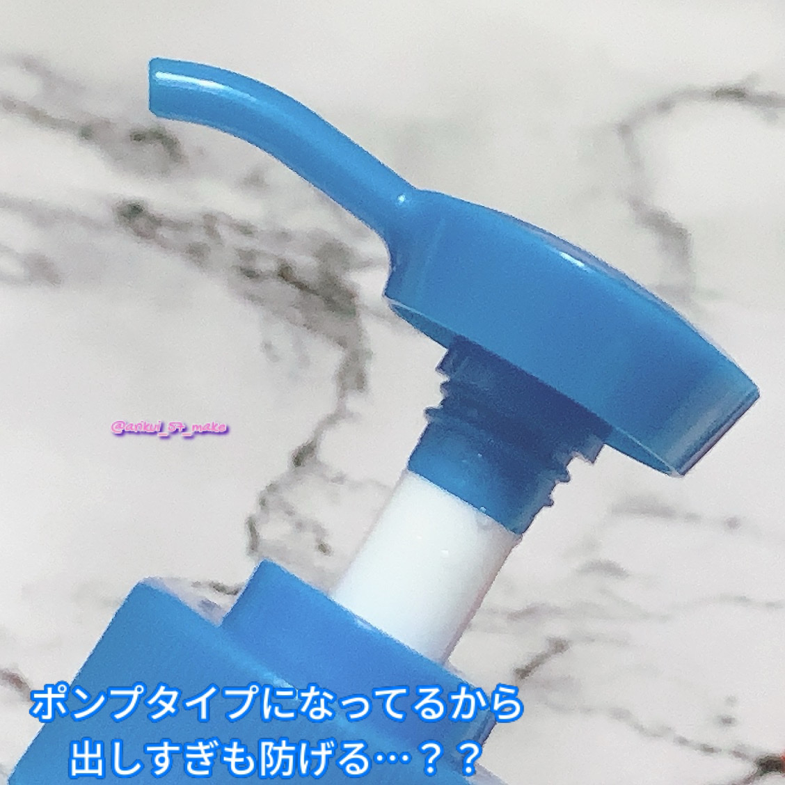 白潤薬用美白化粧水/肌ラボ/化粧水を使ったクチコミ（3枚目）