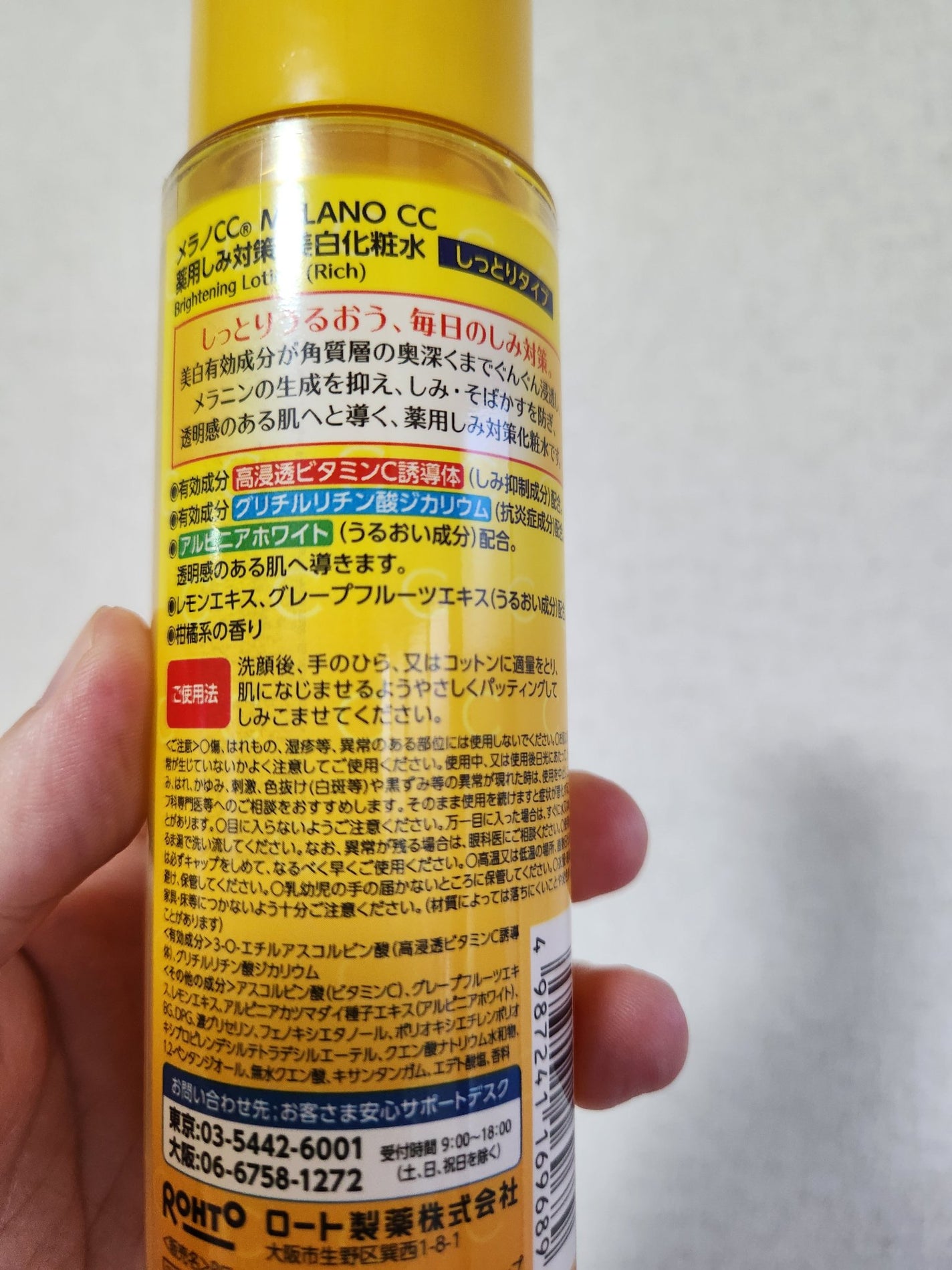 ハニーオランジュの香り/ボディミルク/ダイアン/ボディミルクを使ったクチコミ(8枚目)