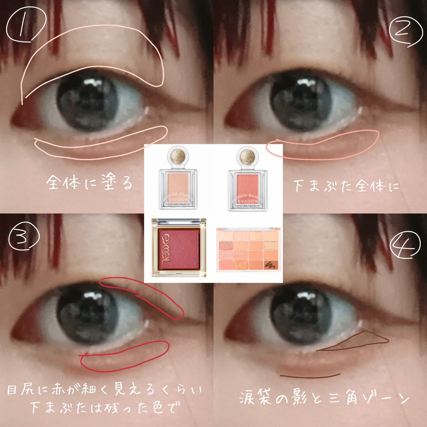 シャドーカスタマイズ/MAJOLICA MAJORCA/単色アイシャドウを使ったクチコミ(2枚目)