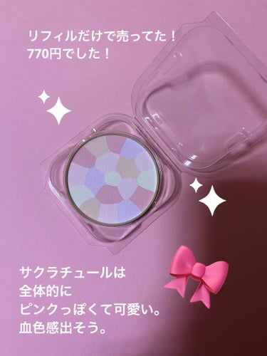 マシュマロフィニッシュパウダー　～Abloom～ 02 サクラチュール/キャンメイク/プレストパウダーを使ったクチコミ（2枚目）