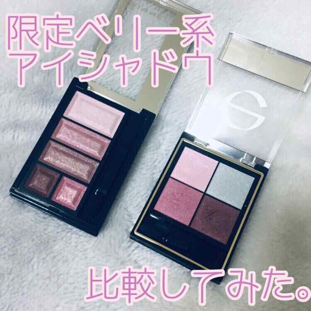 ショコラスウィート アイズ/リンメル ロンドン/アイシャドウパレットを使ったクチコミ(1枚目)