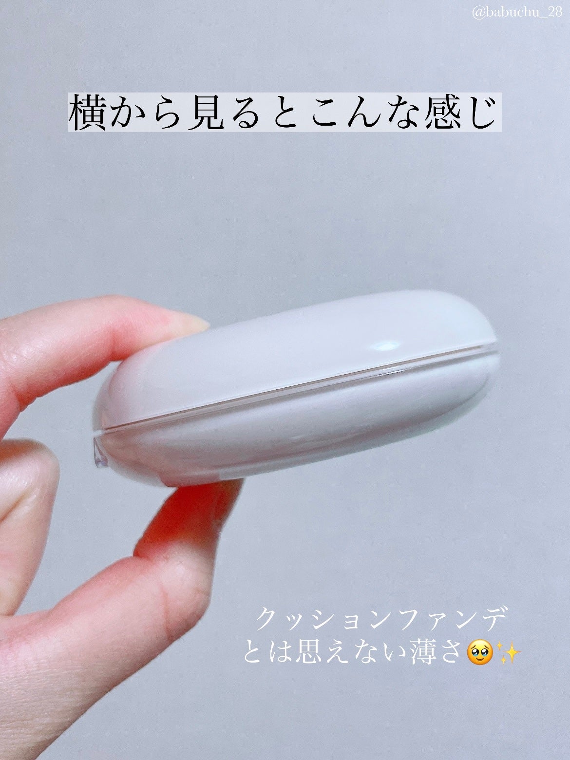 ブリージンググロークッション/Healus/クッションファンデーションを使ったクチコミ(2枚目)