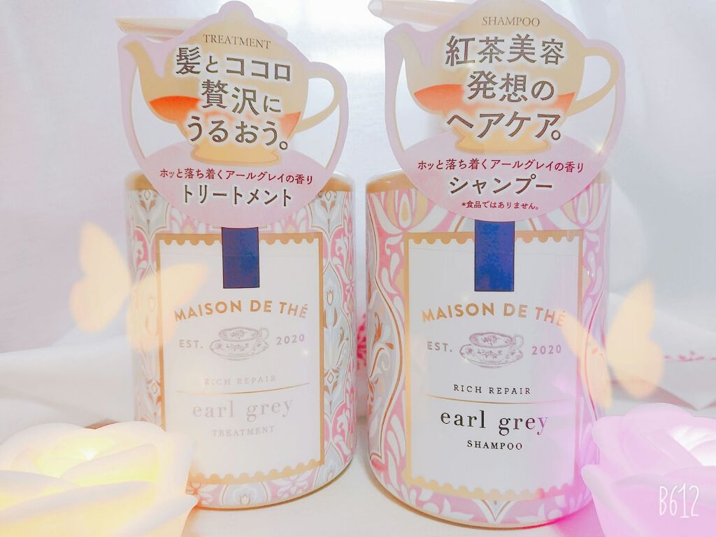 リッチリペア シャンプー／トリートメント/MAISON DE THÉ/市販シャンプーを使ったクチコミ（1枚目）