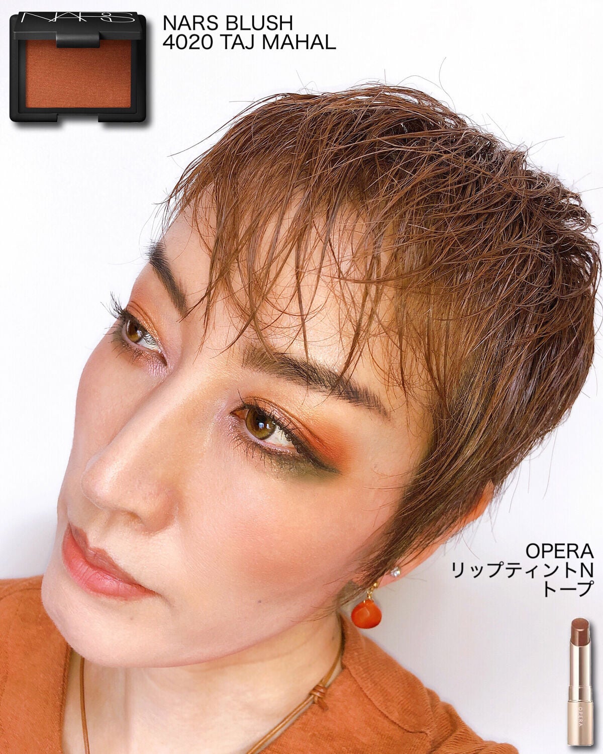 ブラッシュ/NARS/パウダーチークを使ったクチコミ(7枚目)