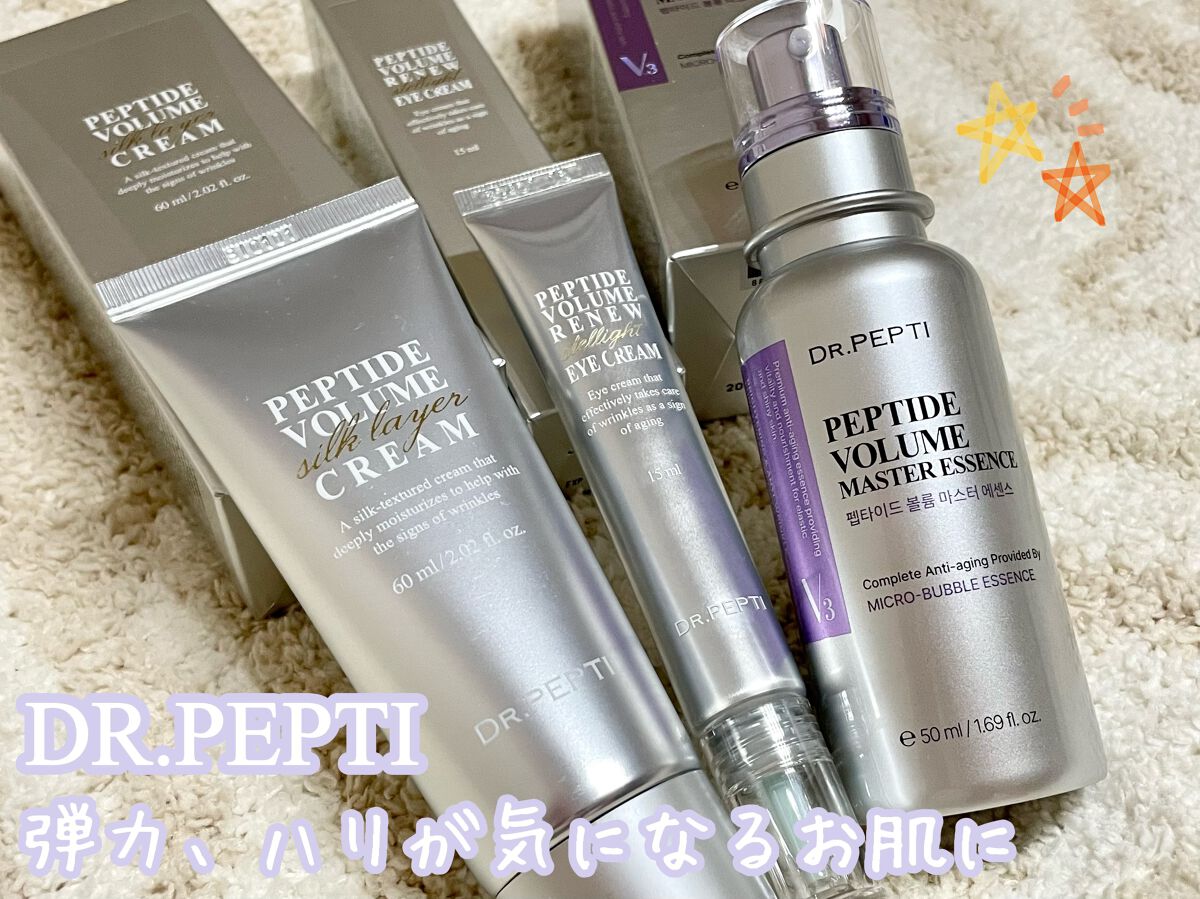 ペプチド ボリューム マスター エッセンス/DR.PEPTI/美容液を使ったクチコミ（1枚目）