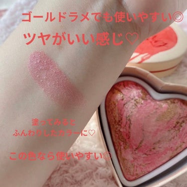 MAKEUP REVOLUTION ハートハイライター ブリーディングハートのクチコミ「パッケージがめっちゃ可愛い♡♡♡
MAKEUP REVOLUTION
ハートハイライター ブリ.....」（3枚目）