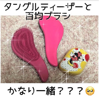 コンパクトスタイラー ミニーマウス／レッド/TANGLE TEEZER/ヘアブラシを使ったクチコミ（1枚目）