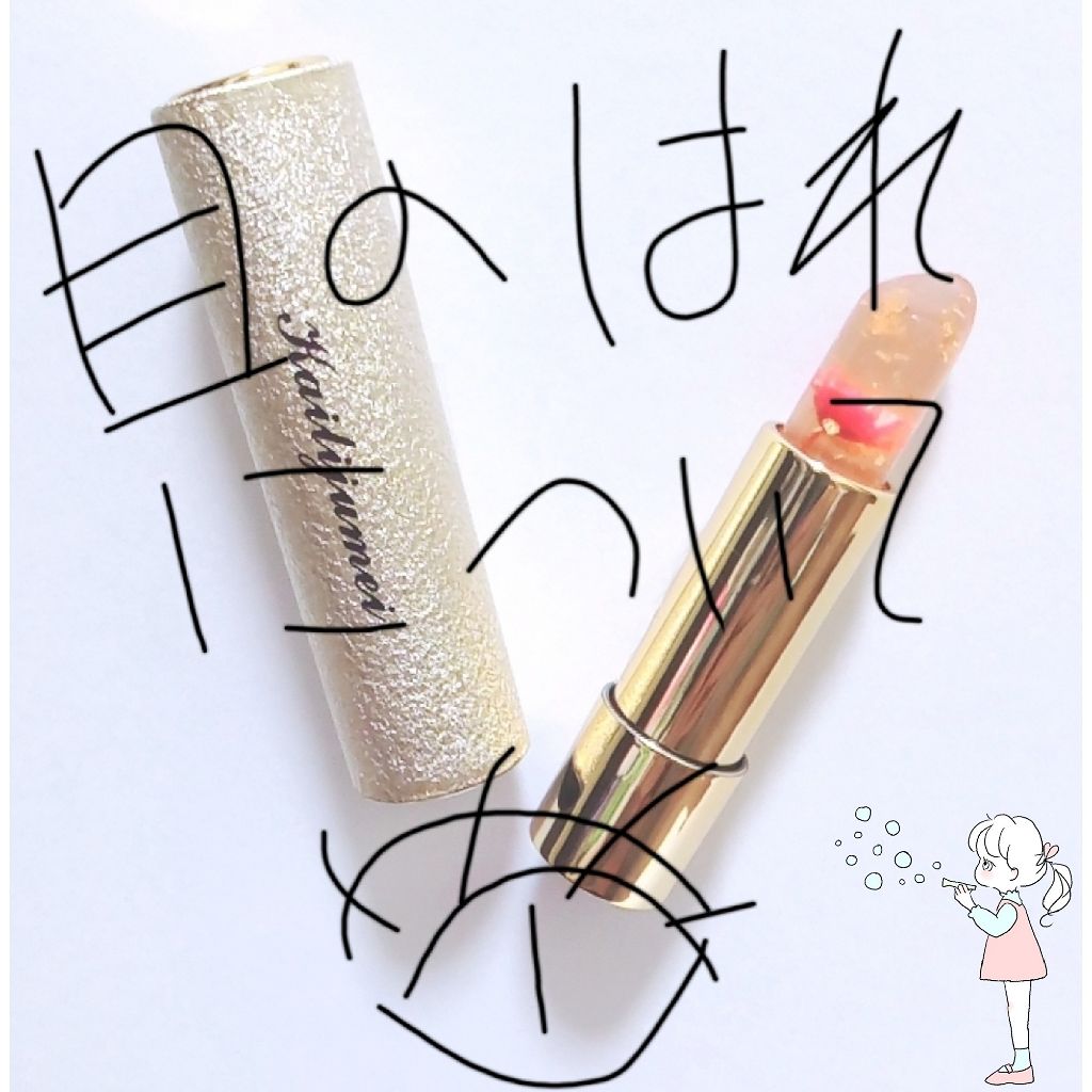 めぐりズム 蒸気でホットアイマスク 無香料/めぐりズム/ホットアイマスクを使ったクチコミ(1枚目)