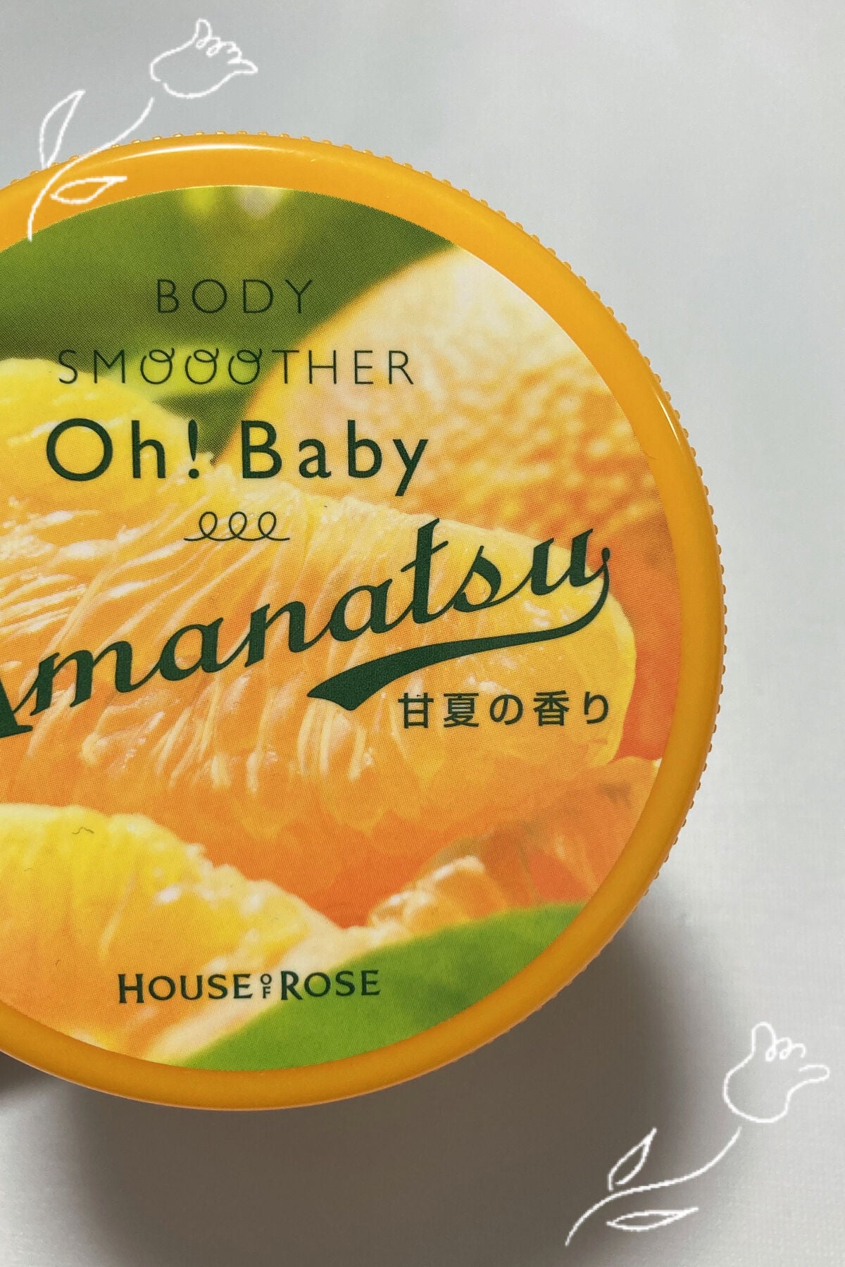 ボディ スムーザー /ハウス オブ ローゼ/ボディスクラブを使ったクチコミ(1枚目)