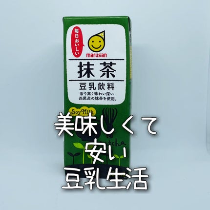 調製豆乳 カロリー45%オフ/マルサンアイ/豆乳飲料を使ったクチコミ(1枚目)