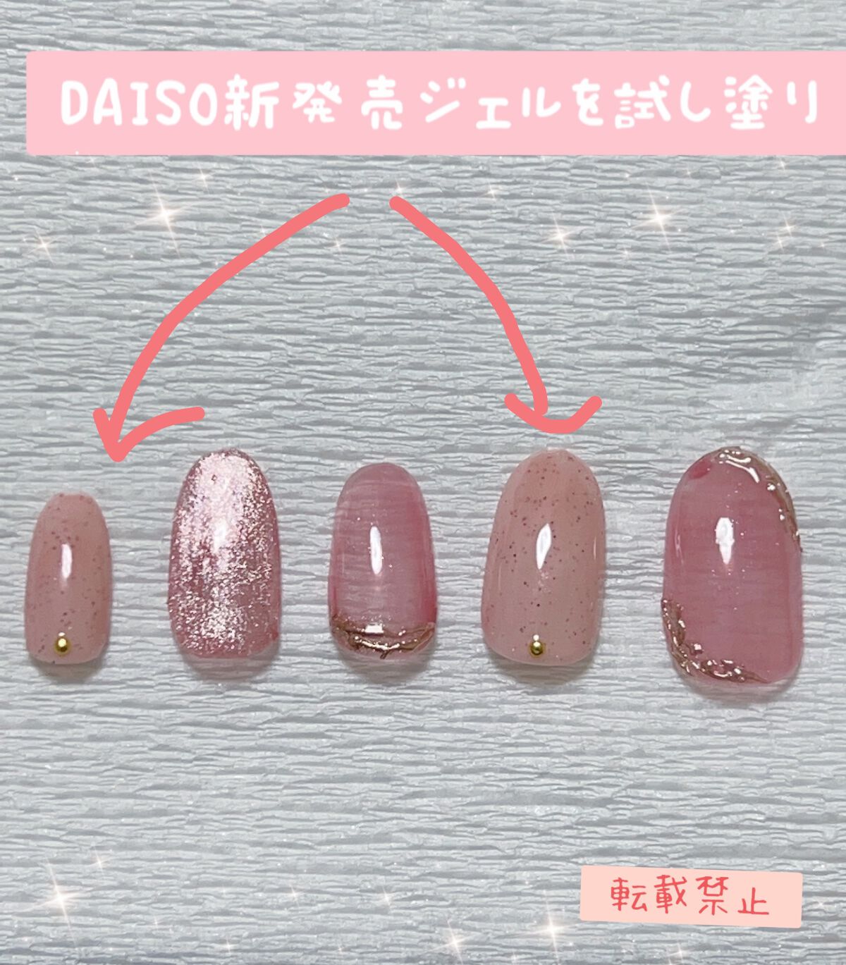 ICE CLEAR/ネイル工房/ジェルネイルを使ったクチコミ（1枚目）