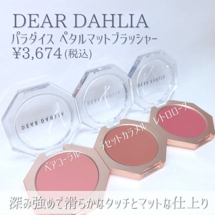 ラブ ライト ハイライター/Too Faced/パウダーハイライトを使ったクチコミ(9枚目)